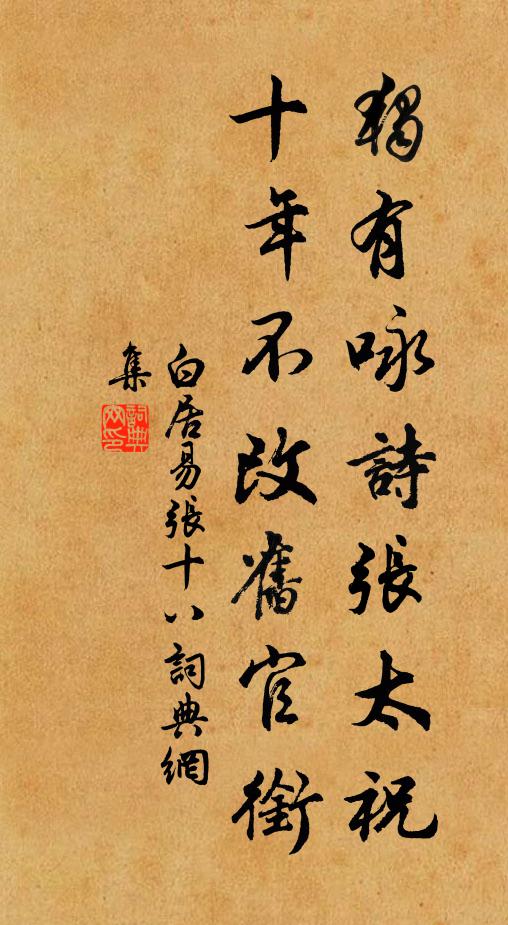 乘月披金帔，連星解瓊珮 詩詞名句