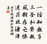 盧摯詩詞全集_盧摯古詩文大全