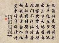 至燕城第九十六原文_至燕城第九十六的賞析_古詩文