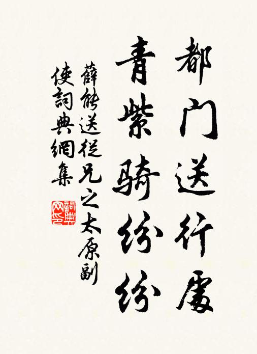 累日增煩暑,通宵結薄陰 詩詞名句