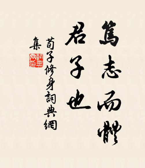 落日鴉聲依遠樹,殘更螢點聚疏林 詩詞名句