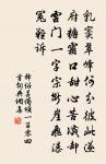 長安書情原文_長安書情的賞析_古詩文