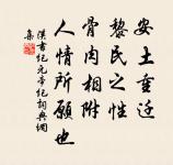 山桃紅花滿上頭,蜀江春水拍山流。 詩詞名句