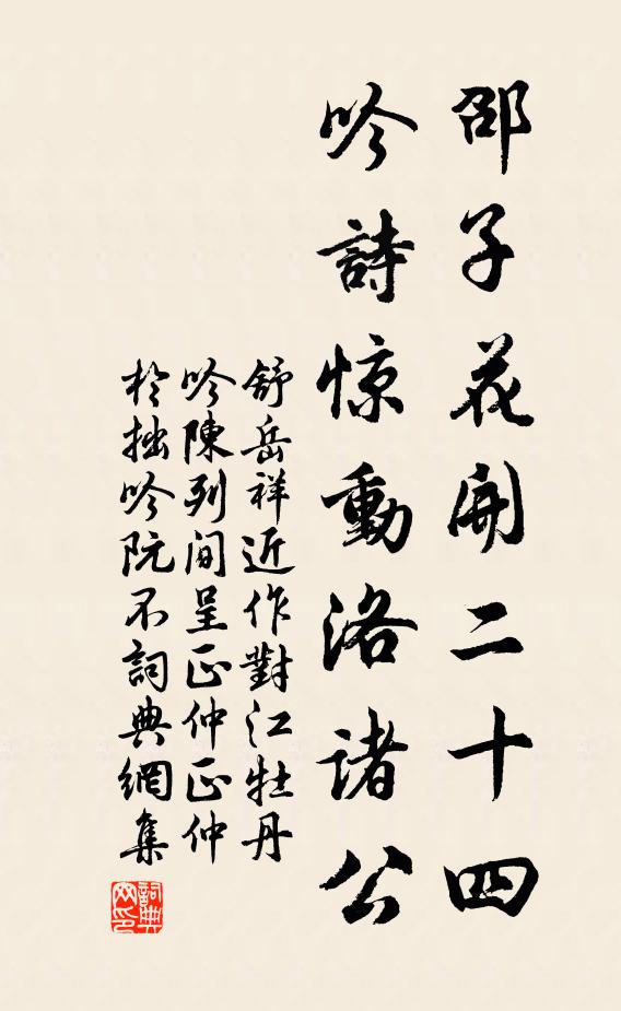 物外親交皆斷絕，胸中丘壑早荒蕪 詩詞名句