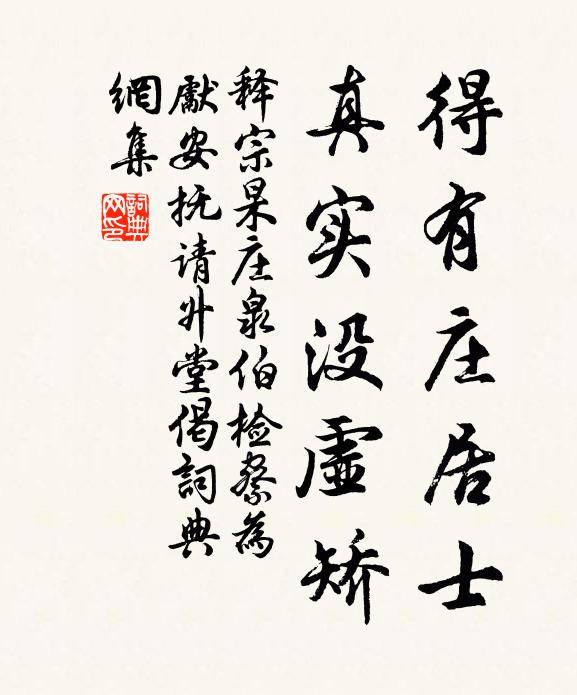 劉蕢策如虹,李郃方為魁 詩詞名句