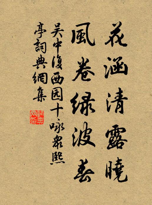 前度少年場,醉記旗亭,聯句遍窗壁 詩詞名句