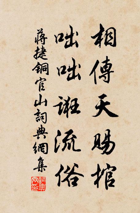 犀牛扇子破多時，全暗全明 詩詞名句