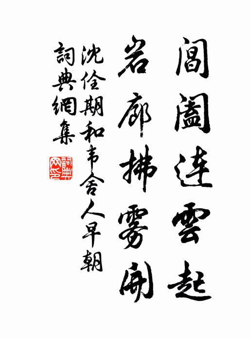 回舟指淞江,徑奔魚蟹海。 詩詞名句