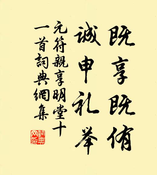 雨過霜風急,帆飛雪浪分 詩詞名句