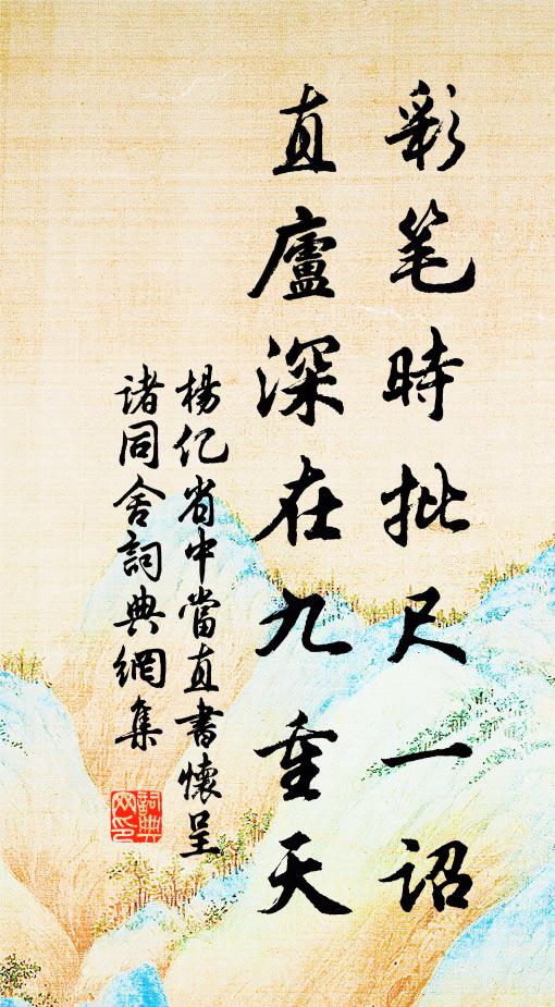 是非莫分別,行止無疑礙 詩詞名句