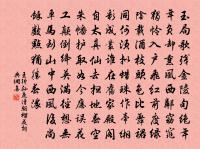 大林寺桃花原文_大林寺桃花的賞析_古詩文