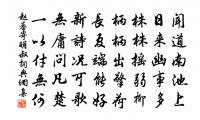 鏡齋相士求詩二首原文_鏡齋相士求詩二首的賞析_古詩文