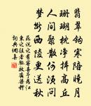 有惠錦雞者因暇賦之原文_有惠錦雞者因暇賦之的賞析_古詩文