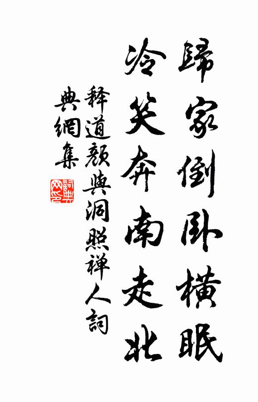 慶源袞袞接天流，老桂傳香次第秋 詩詞名句