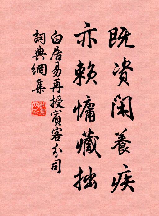 秋城海霧重，職事凌晨出 詩詞名句