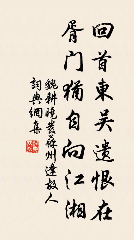 鏖兵三窟盡妖黨,問寢五門朝至尊 詩詞名句