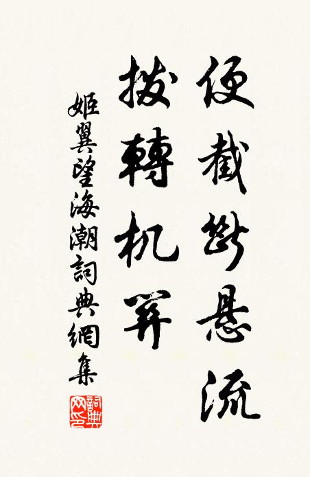 夢回聞雨聲,喜我菜甲長 詩詞名句