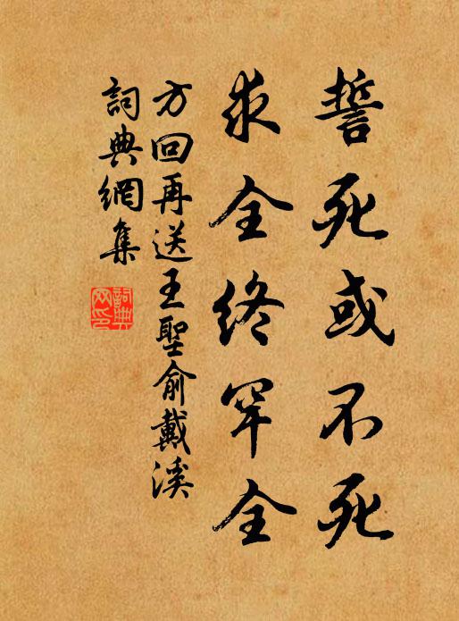 遙知磬湖上，不減浣花濱 詩詞名句