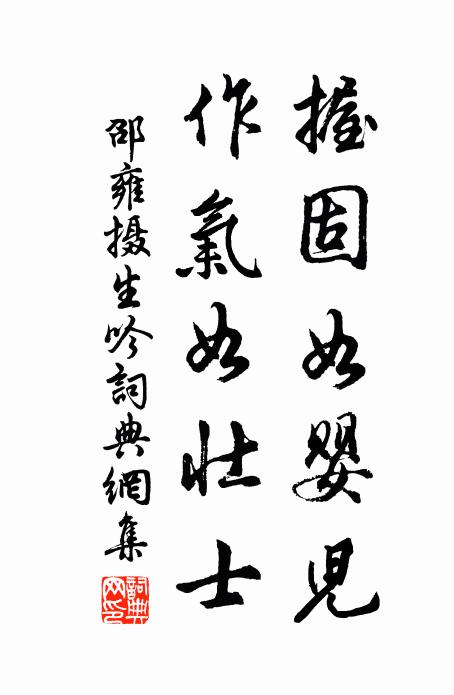 馬上思歸哀怨極,推卻手,奏琵琶 詩詞名句