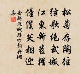 二月初七日壽溪十絕原文_二月初七日壽溪十絕的賞析_古詩文