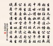 紀夢原文_紀夢的賞析_古詩文