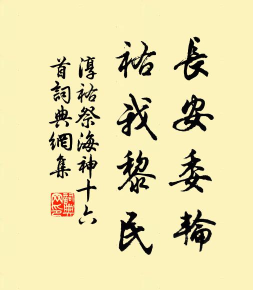 是中別有無聲句，莫笑遲遲不嗣音 詩詞名句