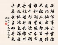 高宗建炎初祀昊天上帝原文_高宗建炎初祀昊天上帝的賞析_古詩文