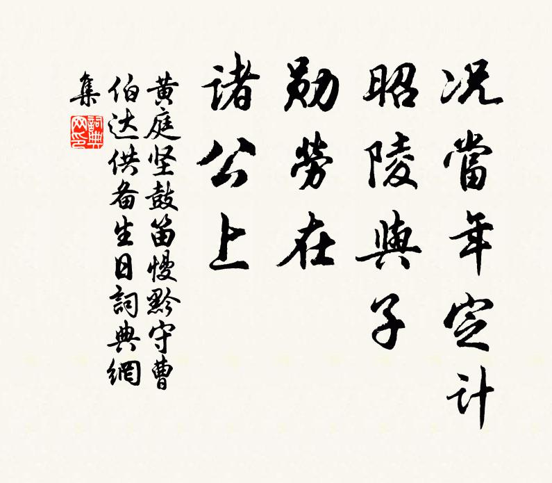 坐看青節引，要與白雲飛 詩詞名句