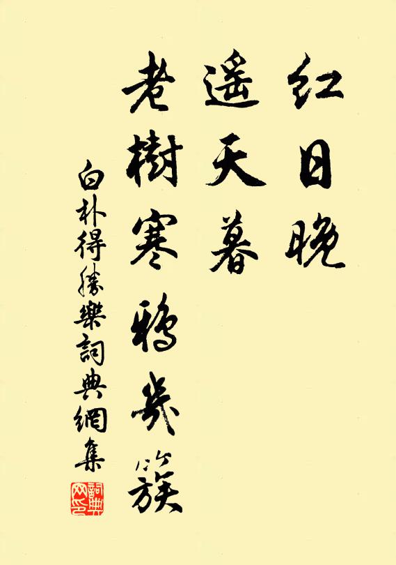 似醒一夢歸凡世,空向彤霞寄夢頻 詩詞名句