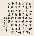 天仙子原文_天仙子的賞析_古詩文