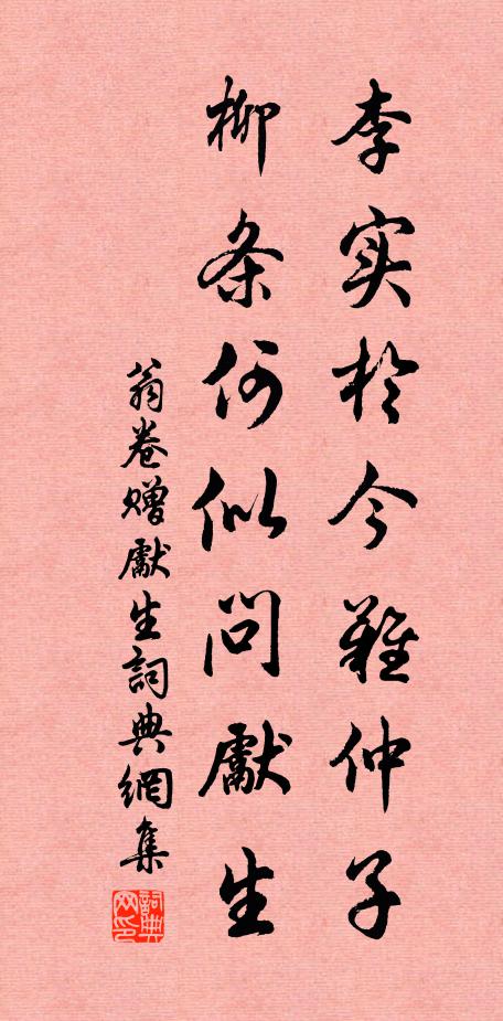 去惡猶農夫,稂莠須耘耨 詩詞名句