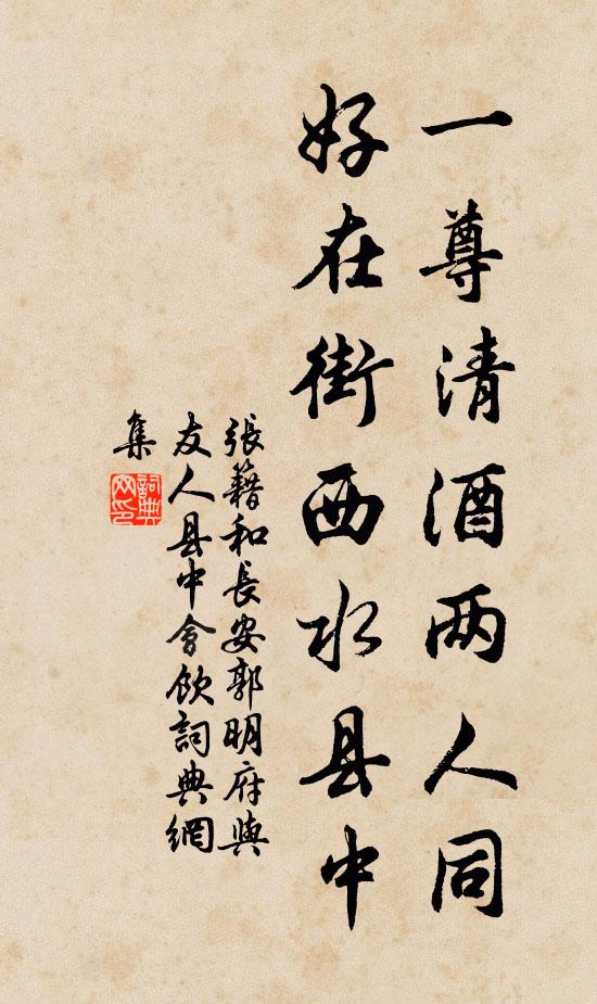 當軒水花日噴薄,覆戶雲葉時斕斑 詩詞名句