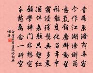 醉題廣州使院原文_醉題廣州使院的賞析_古詩文