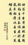 壽何尚書原文_壽何尚書的賞析_古詩文