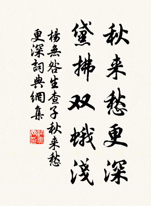 編輯妙制紀殊績，喑不措手吾非夫 詩詞名句