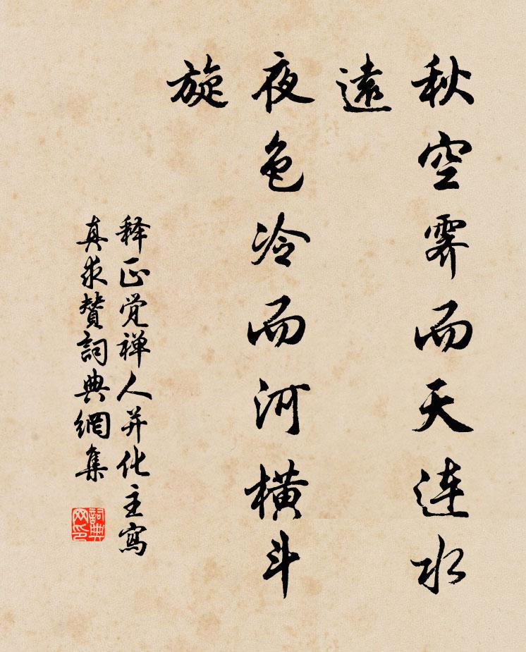 田家終歲惟勤劬，雖有乾旱無憂虞 詩詞名句