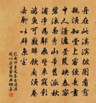 憶年十五心尚孩,健如黃犢走復來。 詩詞名句