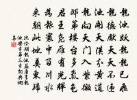 代意原文_代意的賞析_古詩文