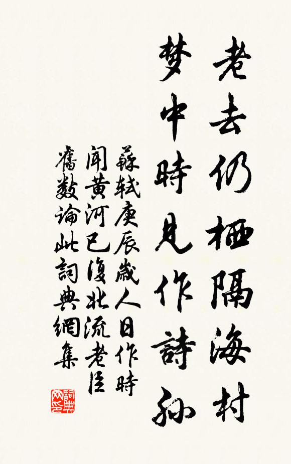 夜夜長門月,天寒獨上樓 詩詞名句