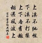 題龍池山人原文_題龍池山人的賞析_古詩文