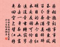 將至蘭陵道中以遠岫重疊出寒花散漫開為韻原文_將至蘭陵道中以遠岫重疊出寒花散漫開為韻的賞析_古詩文