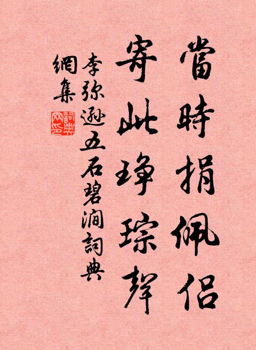 虛館無賓客 詩詞名句