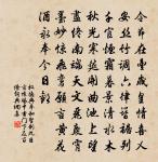 朱季公寄詩有懷真率之集次韻原文_朱季公寄詩有懷真率之集次韻的賞析_古詩文