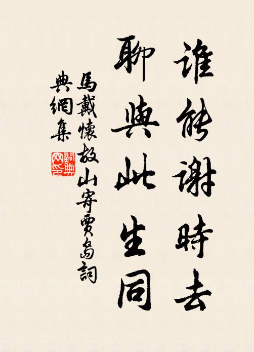 灞陵原邊柳條暗，鹹陽橋畔桃花明 詩詞名句