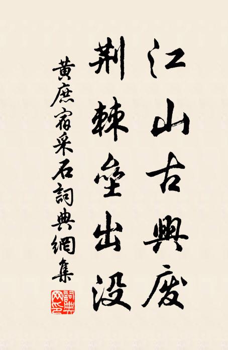 功業須及時,立身有行藏 詩詞名句