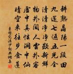 錢惟演詩詞全集_錢惟演古詩文大全