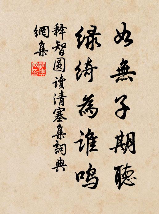 草玄門戶少塵埃，丞相併州寄馬來 詩詞名句