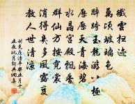 元家花原文_元家花的賞析_古詩文