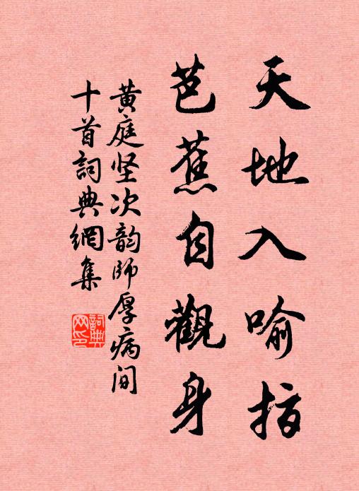 八使重古禮,作詩歌祭義 詩詞名句