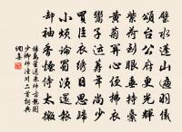 寄上兵部韓侍郎奉呈李戶部、盧刑部、杜三侍郎原文_寄上兵部韓侍郎奉呈李戶部、盧刑部、杜三侍郎的賞析_古詩文